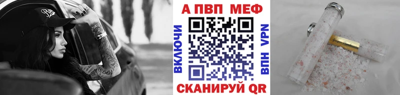 Alpha PVP СК КРИС  Буйнакск 