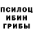 МДМА молли TRIGFES TRIGGER