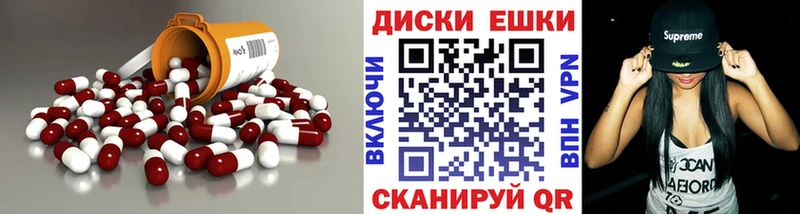 Ecstasy mix  Буйнакск 