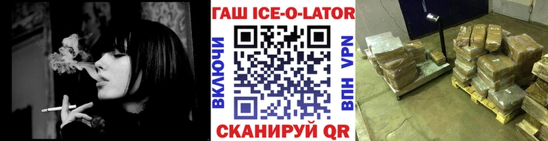 купить наркотики сайты  Буйнакск  ГАШИШ гашик 