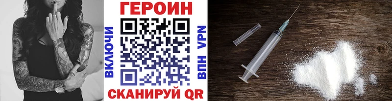где купить наркотик Буйнакск Героин афганец