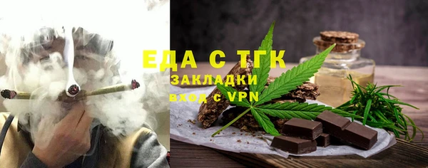 МДМА Белокуриха