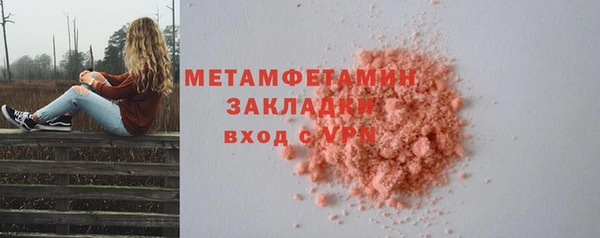 прущая мука Богородск