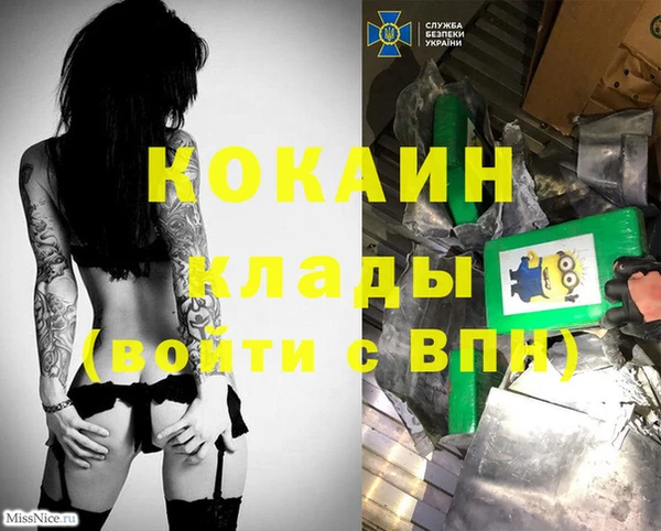 MDMA Беломорск