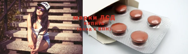 МДМА Белокуриха
