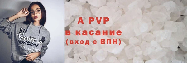 прущая мука Богородск