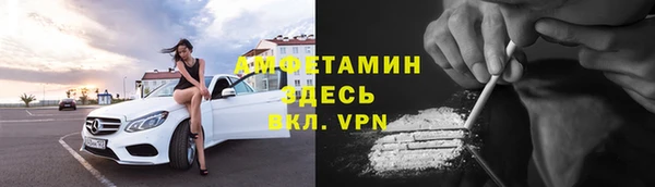МДМА Белокуриха