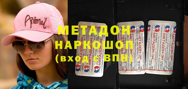МДМА Белокуриха
