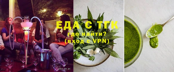 МДМА Белокуриха