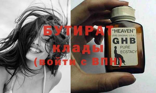 MDMA Беломорск