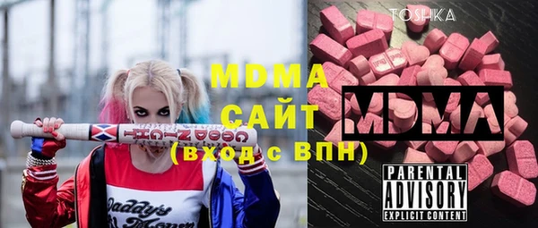 MDMA Беломорск