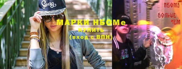 MDMA Беломорск