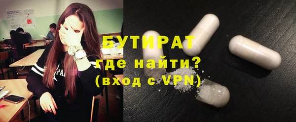прущая мука Богородск