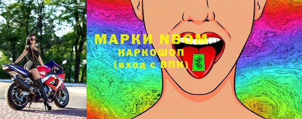 амф Белоозёрский