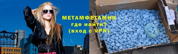 амф Белоозёрский
