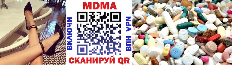 дарнет шоп  Буйнакск  MDMA Molly 