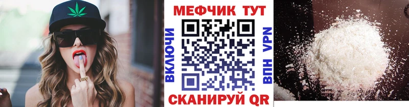 МЕФ  Буйнакск