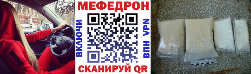 Мефедрон 4 MMC  магазин    Буйнакск 