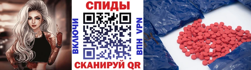 МЕТАМФЕТАМИН пудра Буйнакск