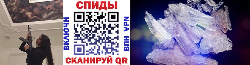 МЕТАМФЕТАМИН мет  Буйнакск 