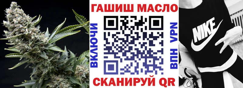 ТГК вейп  Буйнакск 