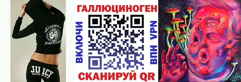 Галлюциногенные грибы ЛСД Буйнакск